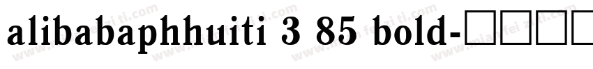 alibabaphhuiti 3 85 bold字体转换